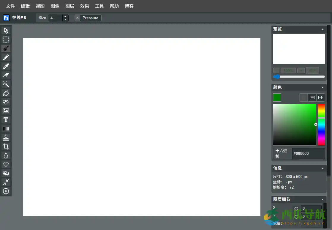 免费在线Photoshop编辑工具：GitApp在线PS网页版