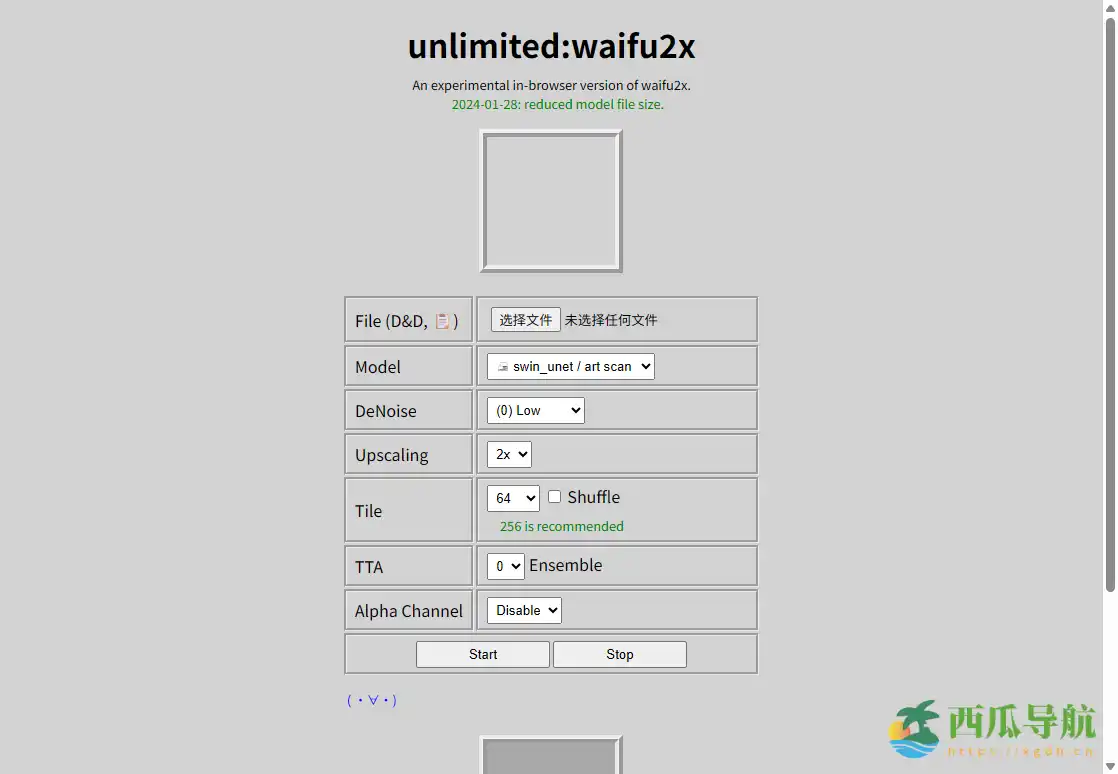 在线动漫及图片无损放大工具：waifu2x无限制版