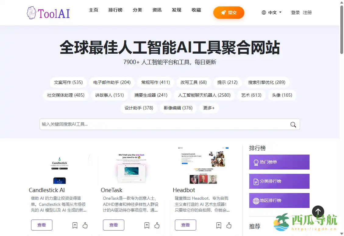 随机探索全球街景的趣味工具：Wonders of Street View