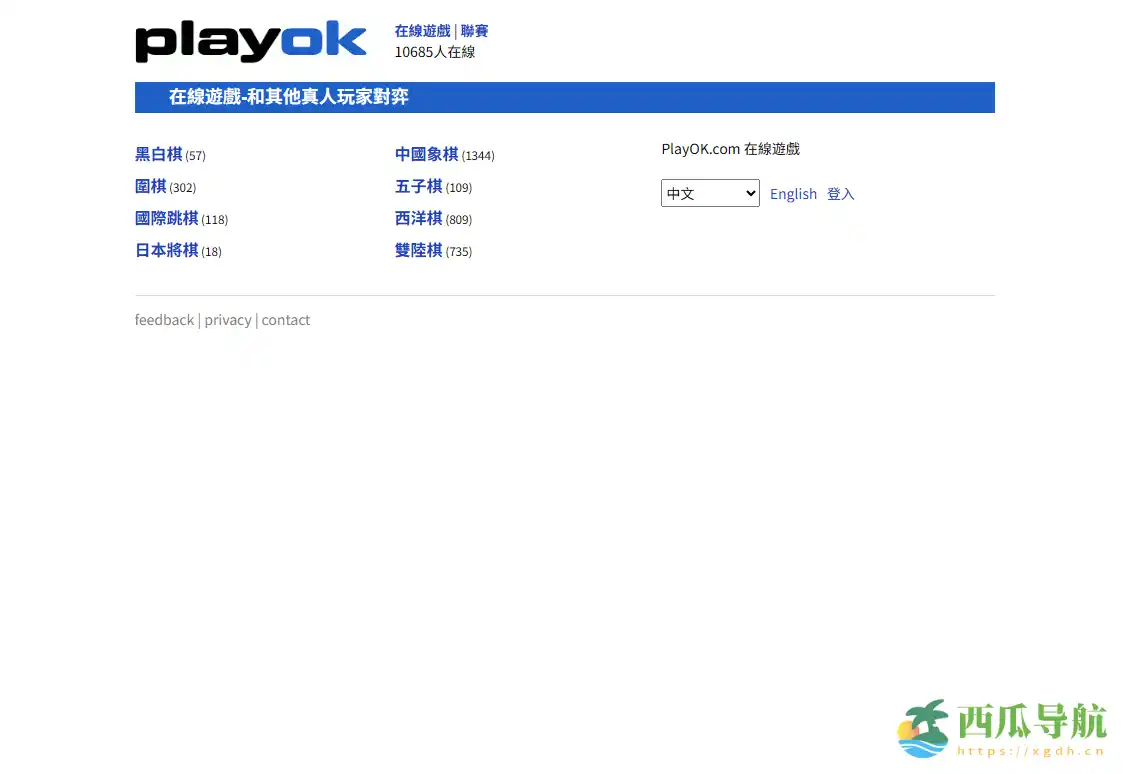 多语言支持的免费在线棋牌对弈平台：PlayOK