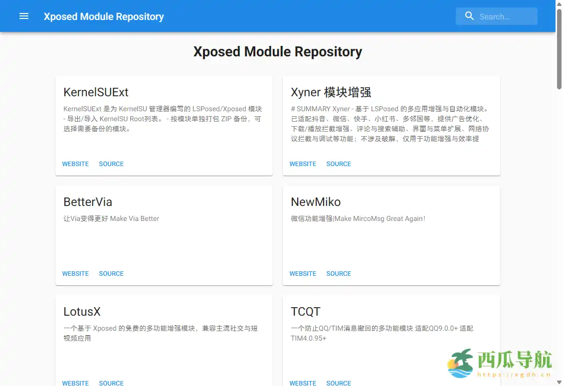 在线收录多种扩展模块的功能型模块仓库：Xposed Module Repository介绍