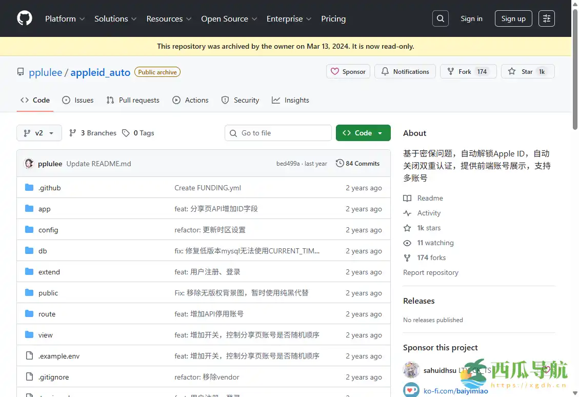 自动化管理与多账号监控工具：Apple ID 自动化管理（appleid_auto）功能解析