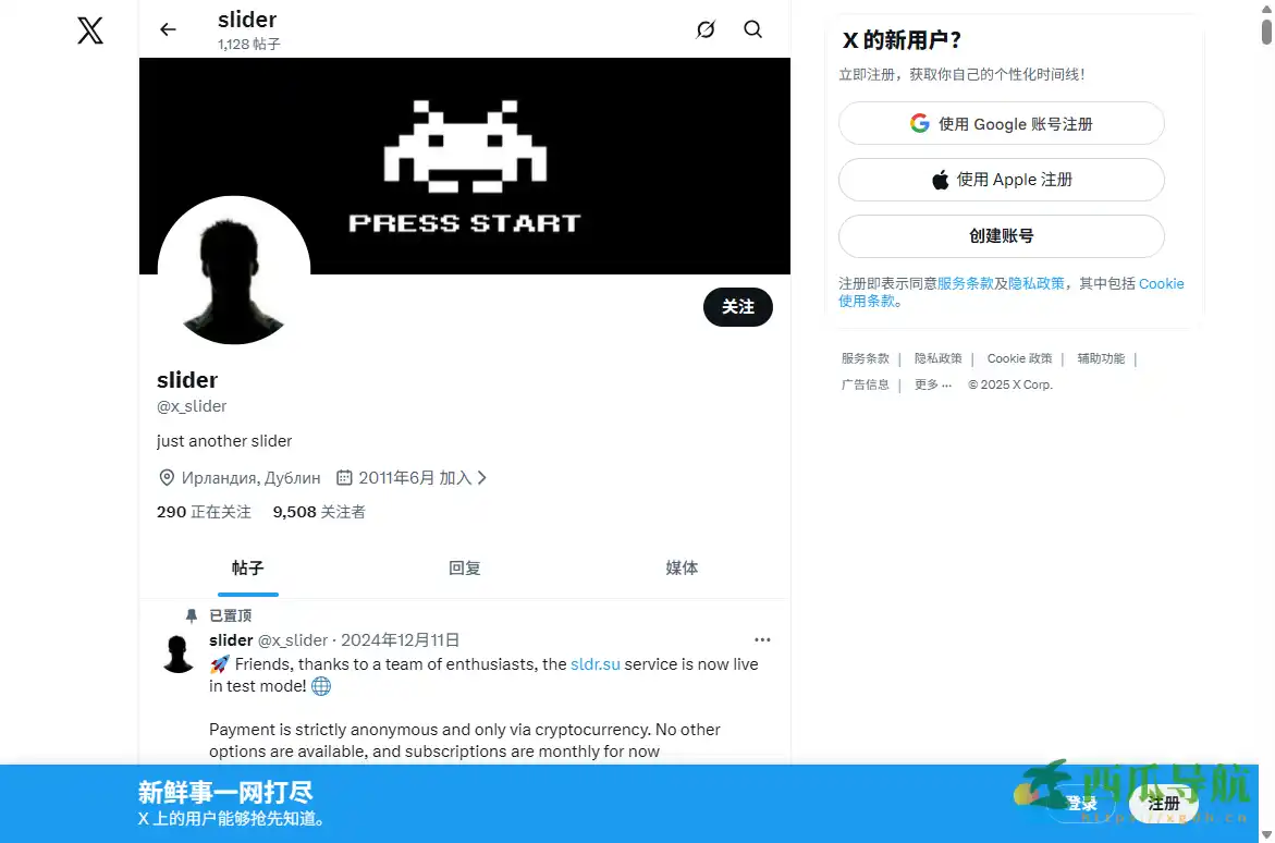 提供多源搜索与在线播放能力的免费音乐工具：sliderkz 在线音乐搜索下载