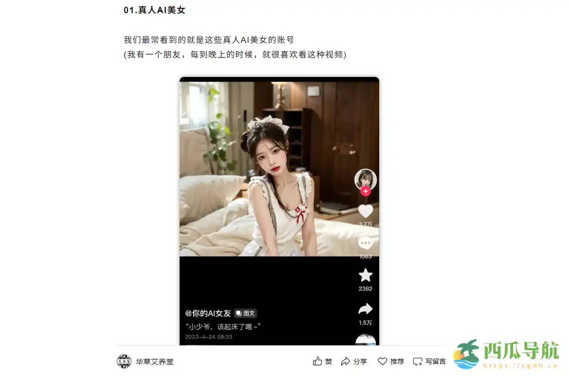 超详细入门与实战操作指南：Stable Diffusion 使用教程全攻略
