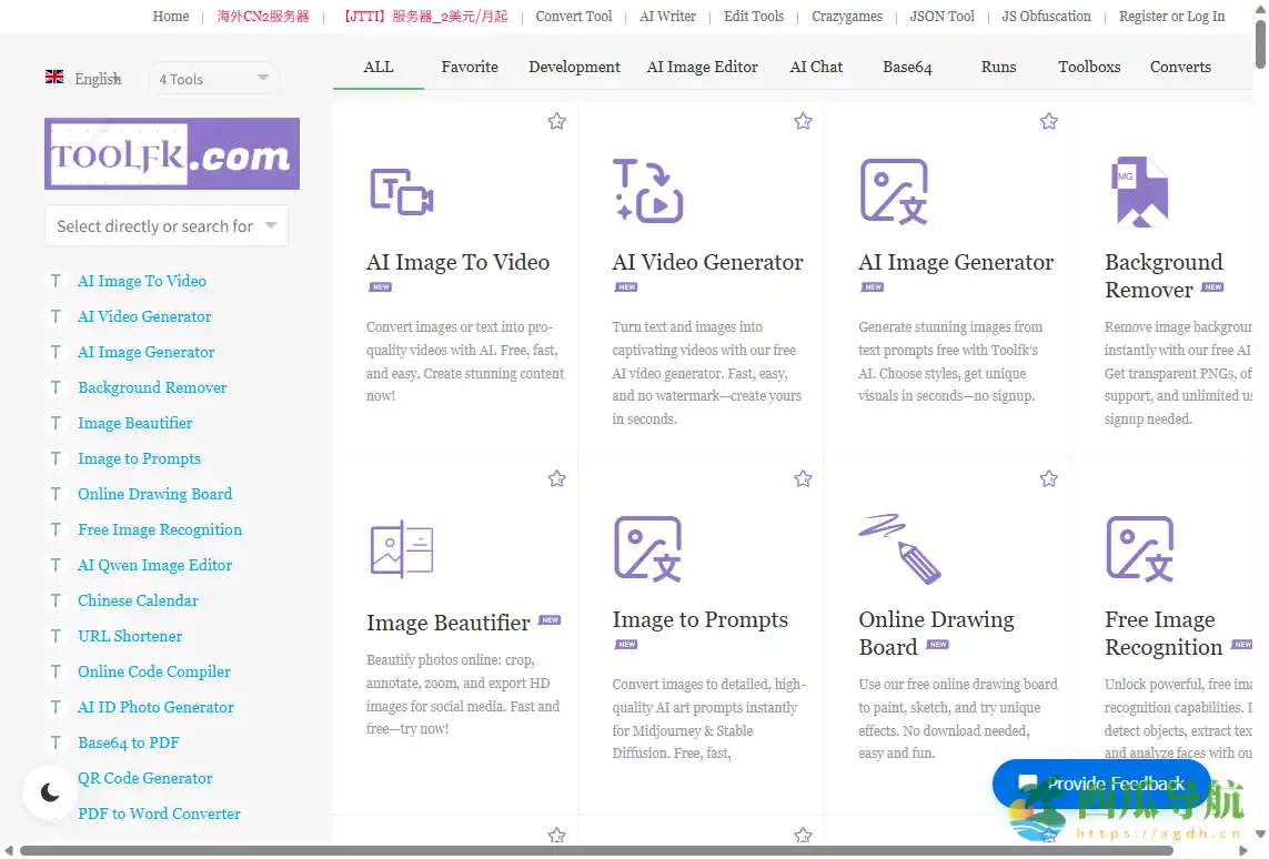 全能在线工具箱平台：TOOLFK工具网功能详解与使用指南