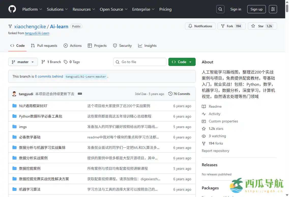 免费人工智能学习路线与实战项目：Ai-learn