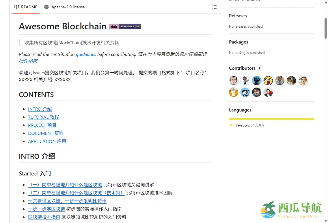 区块链技术学习资料的集中整理仓库：Awesome Blockchain
