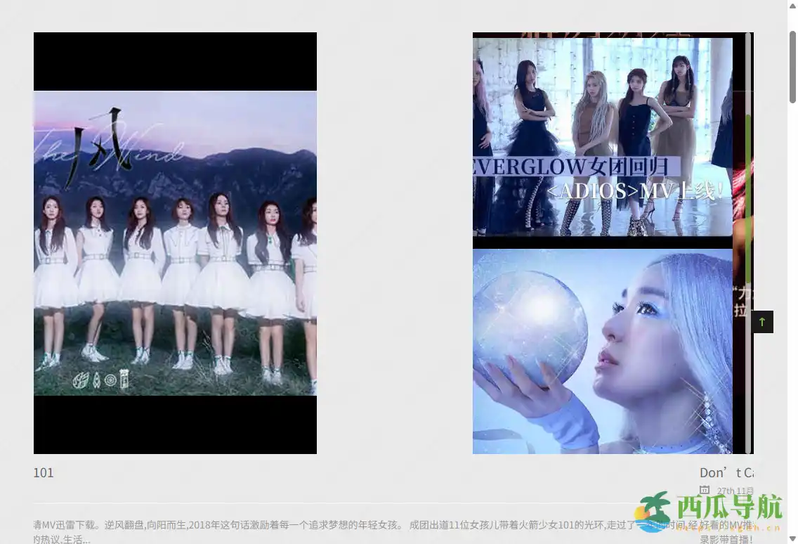 提供高清 MV 下载与便捷在线播放服务的多功能平台：拾音人音乐网