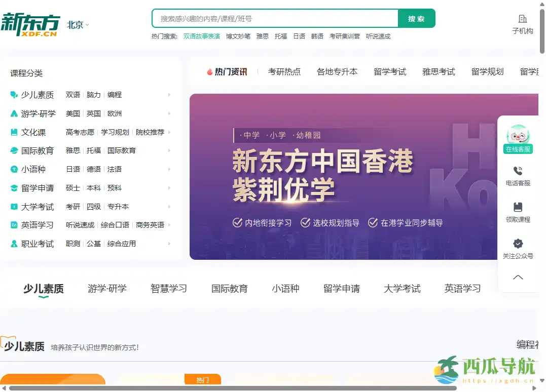 覆盖全国并含解析的高考真题整理服务：2023年各省份高考试题及答案解析汇总版