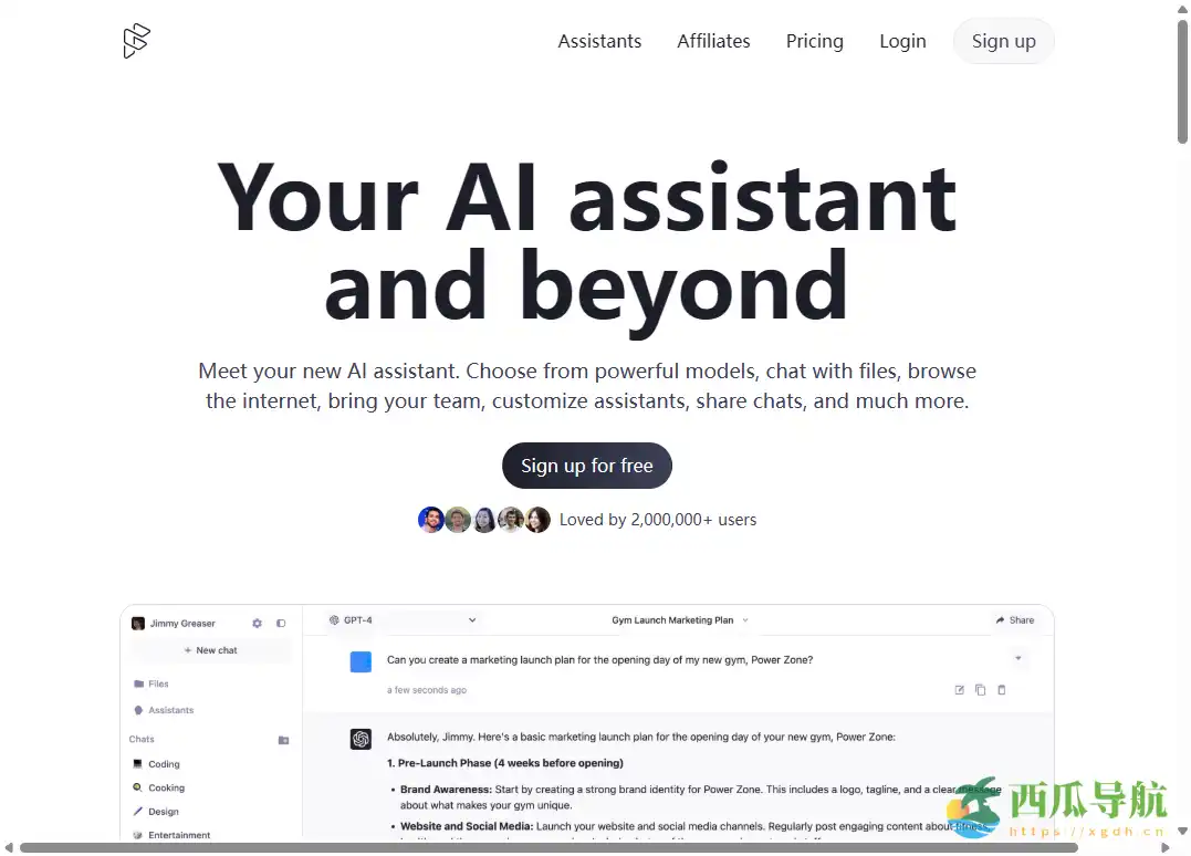 支持多模型与角色定制的 AI 对话平台：Forefront Chat