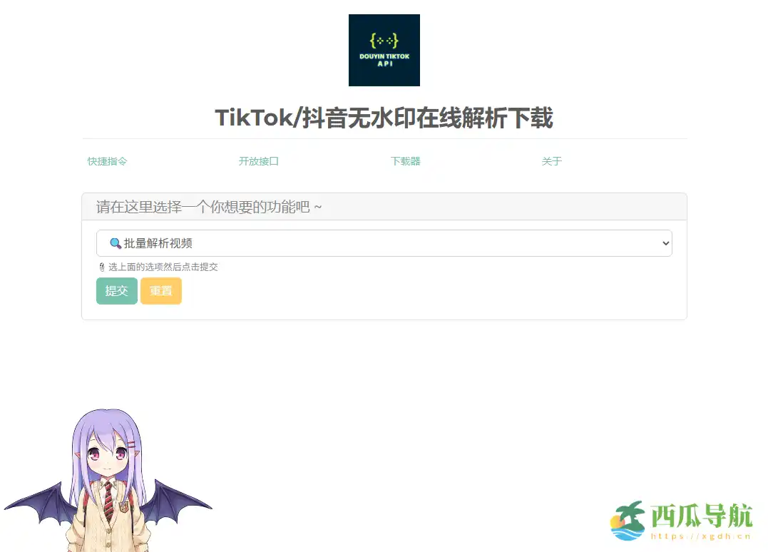 面向抖音与 TikTok 的数据获取与解析接口工具：Douyin TikTok API