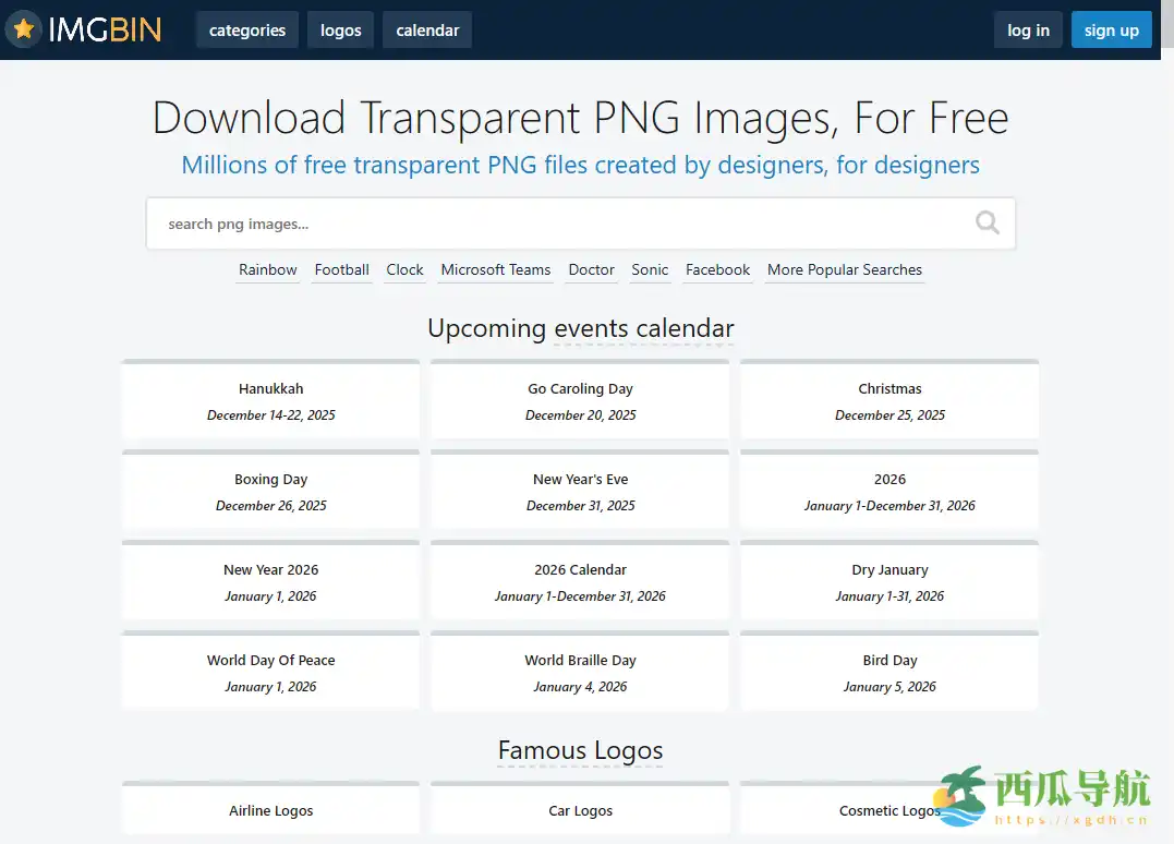 提供海量高清免抠 PNG 素材下载的设计资源平台：IMGBIN