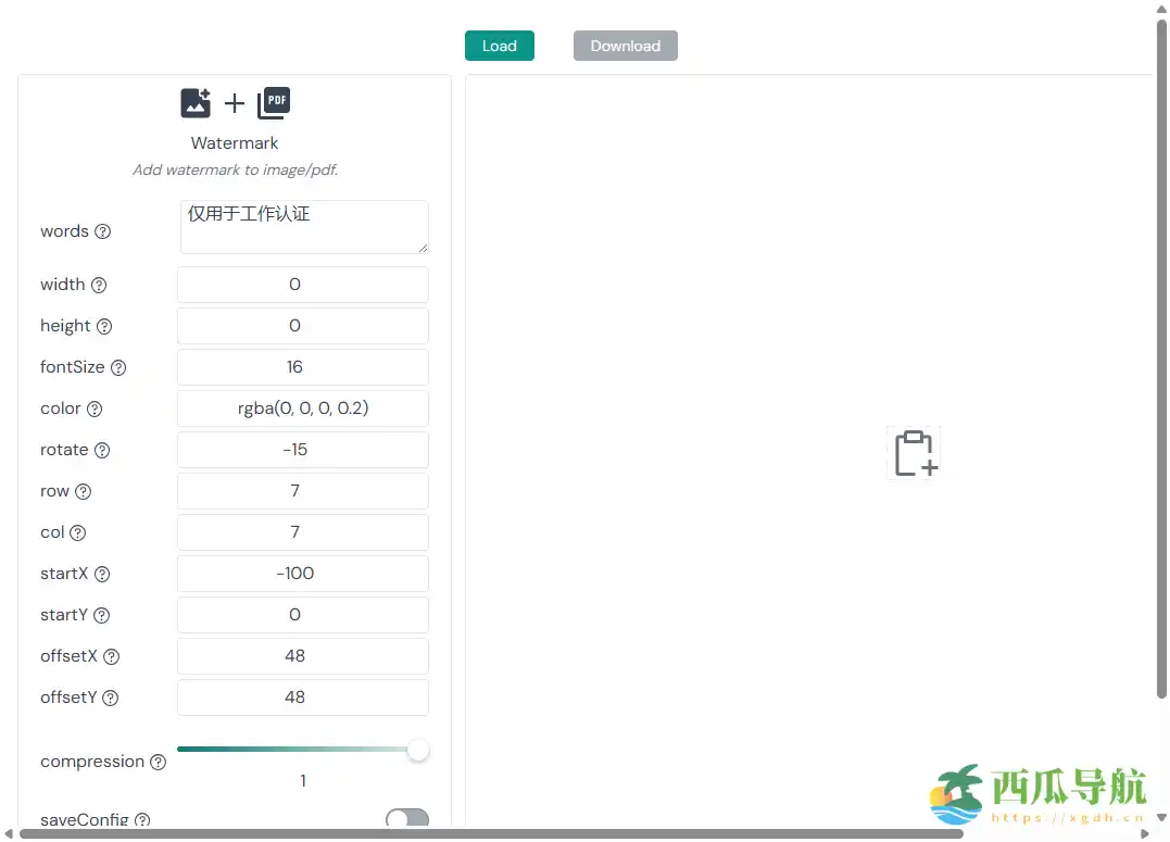 本地处理且注重隐私的图片加水印工具：Watermark 在线工具