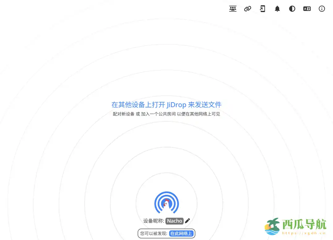 无需安装即可跨设备互传文件的浏览器工具：JiDrop