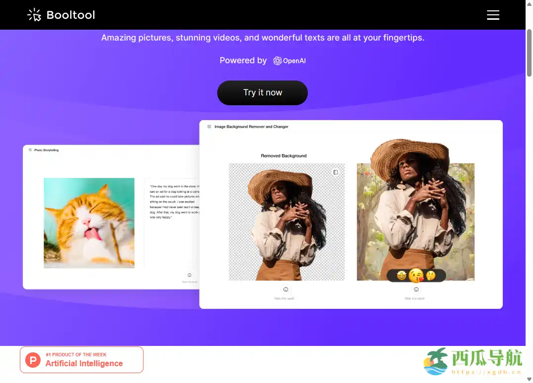 集成图片、视频与文案能力的一站式 AI 在线工具：Booltool