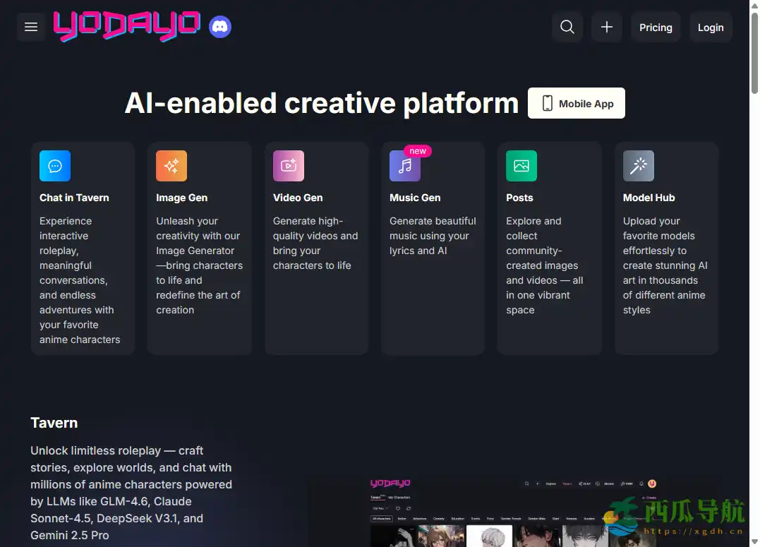 面向动漫创作与虚拟形象的 AI 作画社区平台：Yodayo
