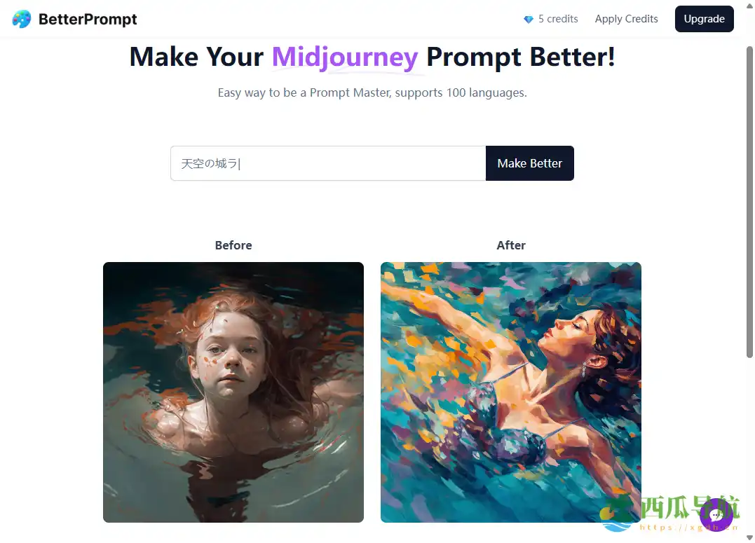 支持多语言的 Midjourney 提示词智能优化工具：Prompt 优化工具