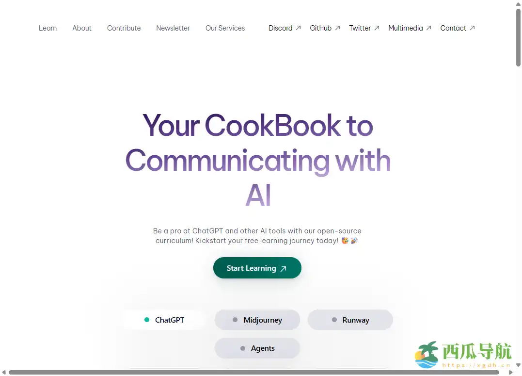 面向 ChatGPT 与 AI 绘画的开源学习课程平台