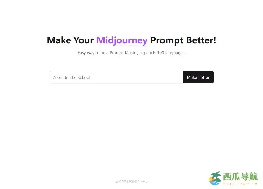 面向新手的在线 AI 绘画提示词生成工具：Midjourney Prompt 生成器