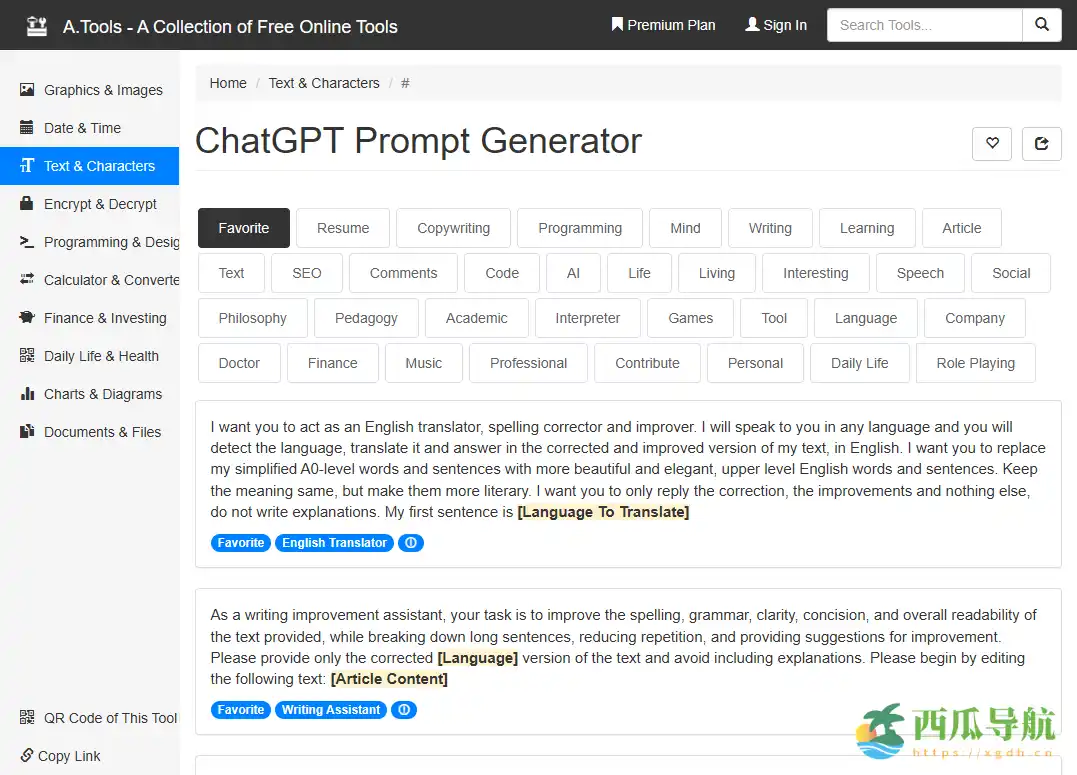 精选高效模板助力对话创作：ChatGPT 指令生成器