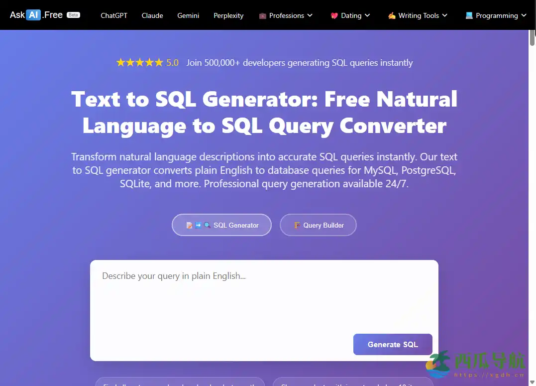 面向新手与数据从业者的自然语言转 SQL 工具：SQL Translator