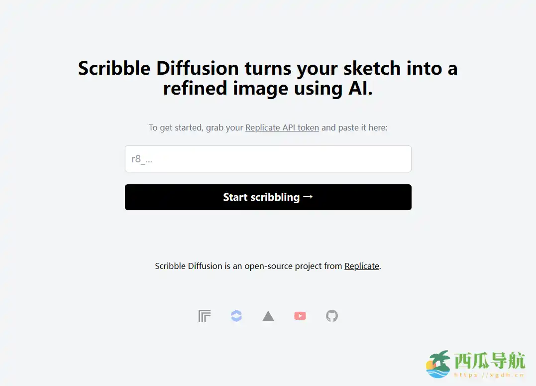 将手绘草图转化为图像的涂鸦式 AI 工具：Scribble Diffusion