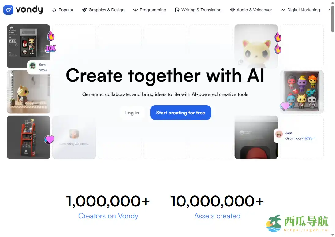 覆盖写作与编程等场景的 AI 工具集合平台：Vondy