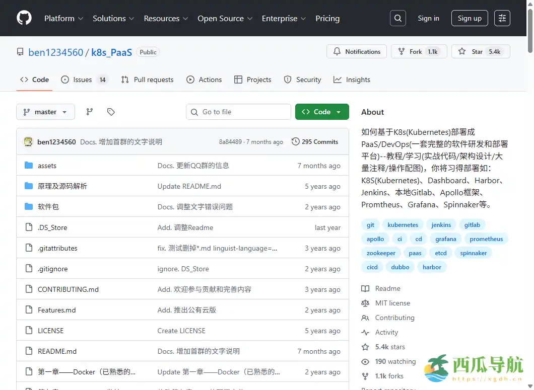 Kubernetes到完整PaaS实践指南：k8s_PaaS教程
