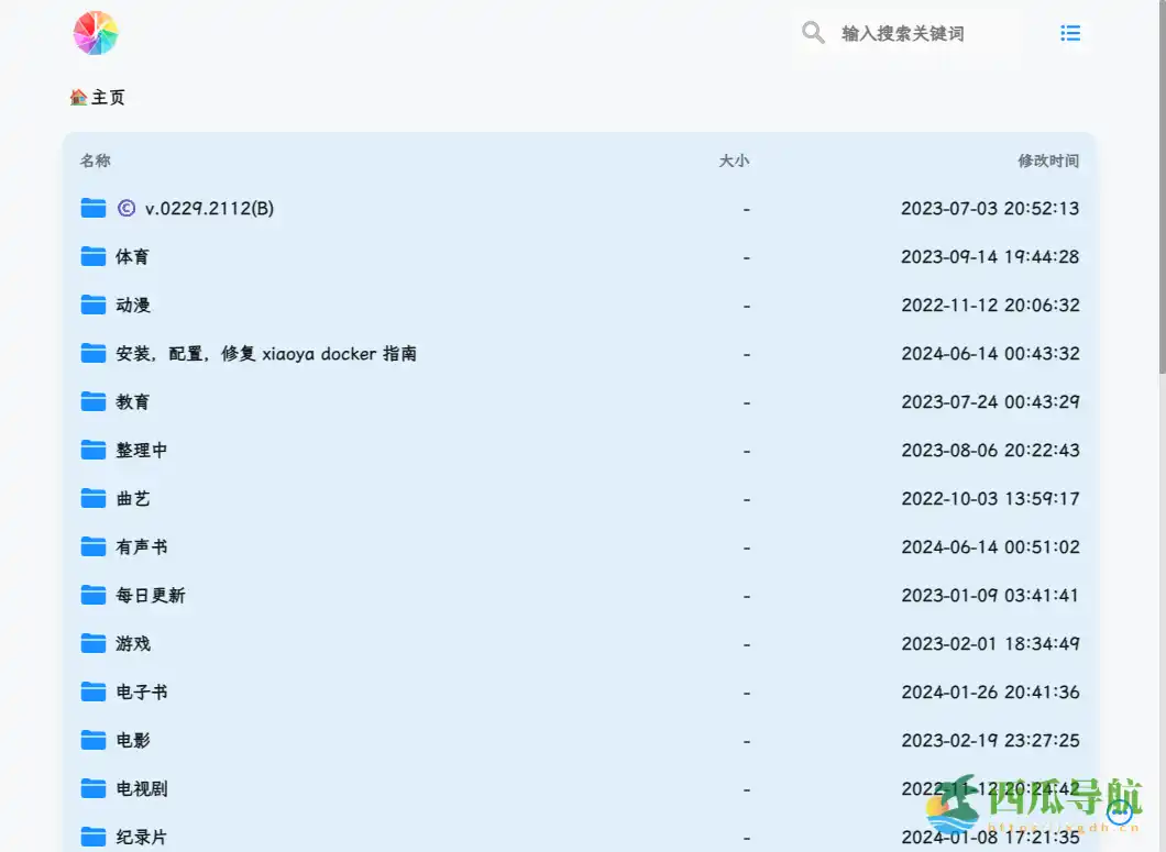 资源丰富的私人在线网盘：小雅的alist高效访问指南