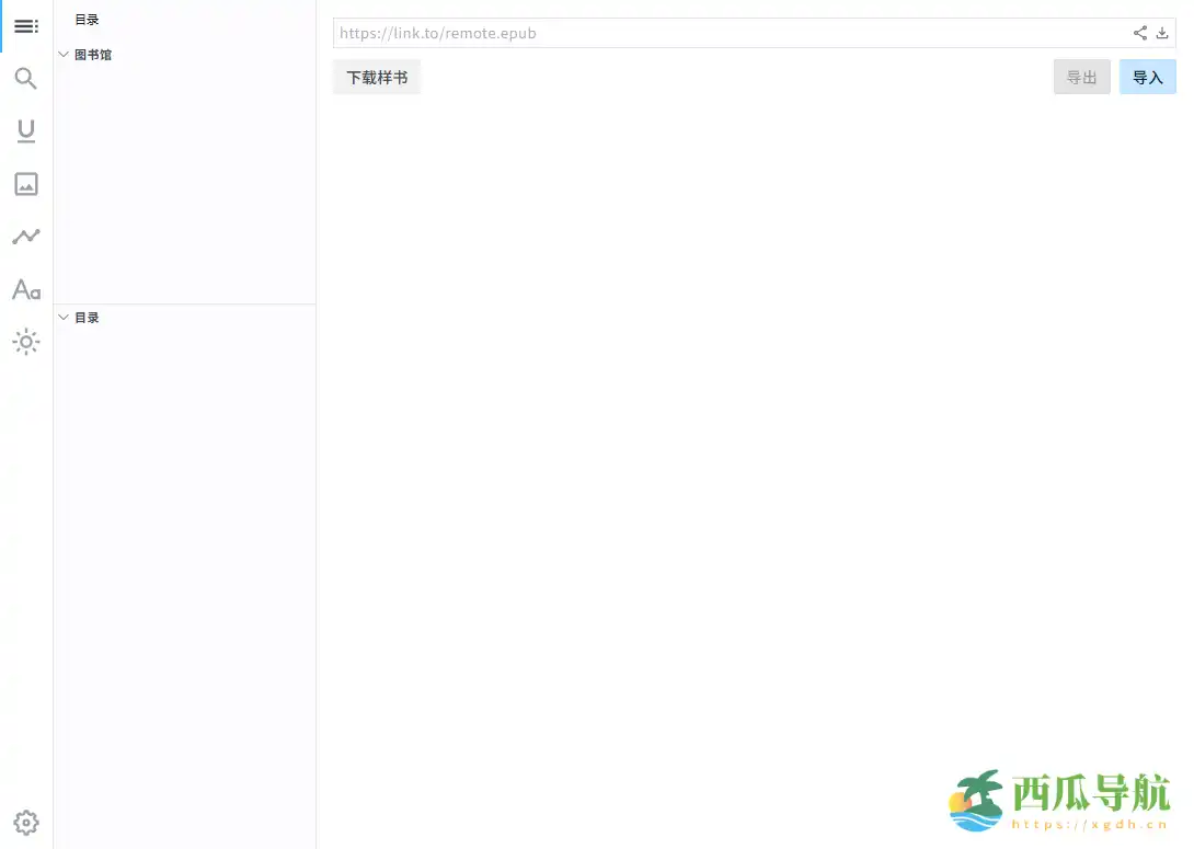 免费开源在线 EPUB 阅读器：Flow