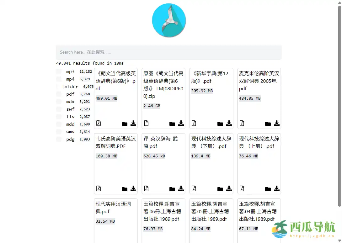 高效词典文件搜索与下载工具：FreeMdict