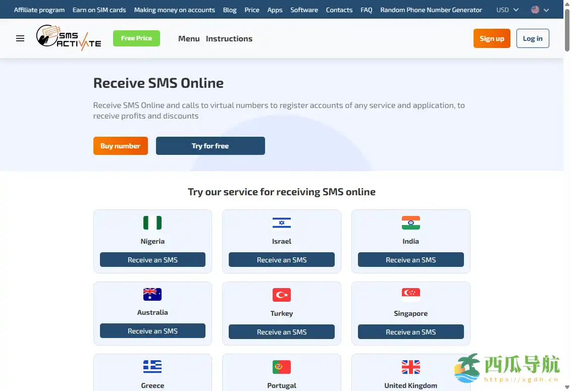 全球虚拟手机短信接收与号码服务平台：SMS-ACTIVATE