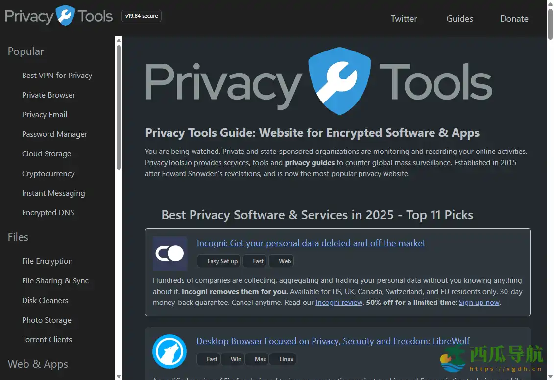 全面隐私保护工具与加密软件指南：Privacy Tools Guide