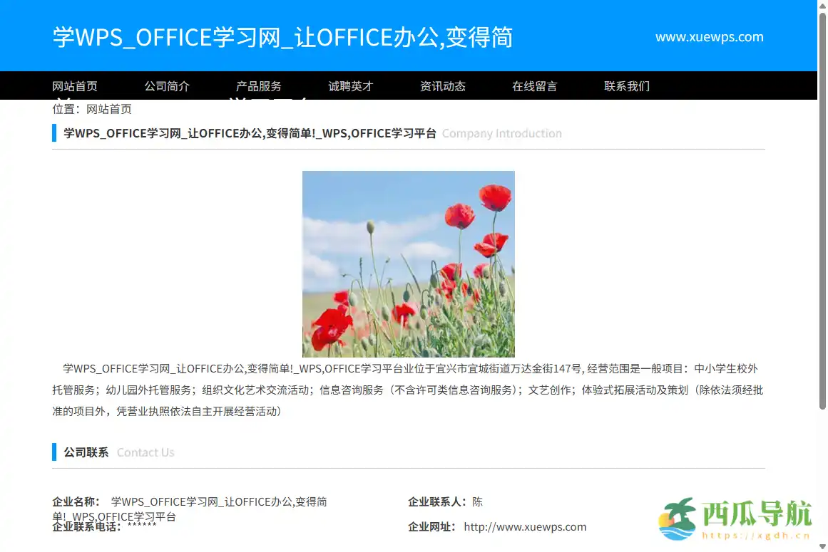 全面实用的Excel函数在线查询平台：Excel函数大全速查手册
