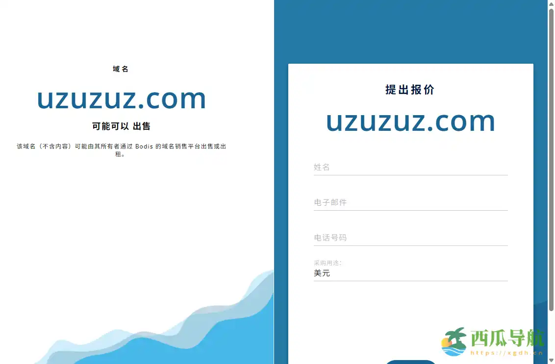 支持地区与生日参数的测试工具：身份证号码生成器