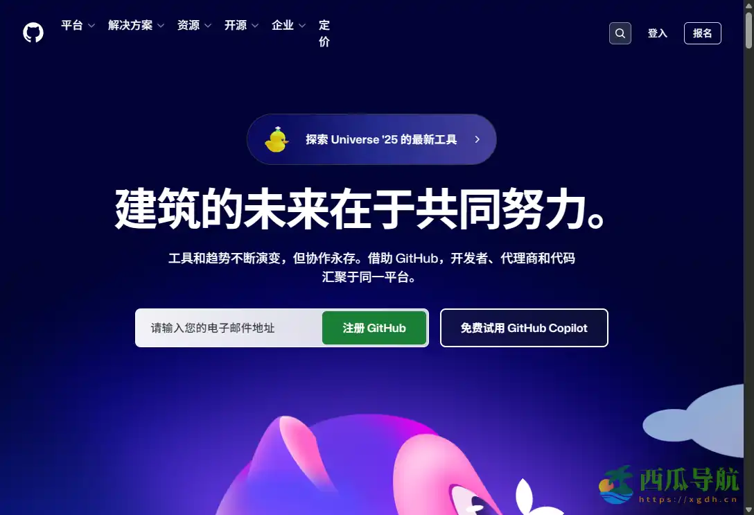 全球用户名信息搜索工具：Maigret