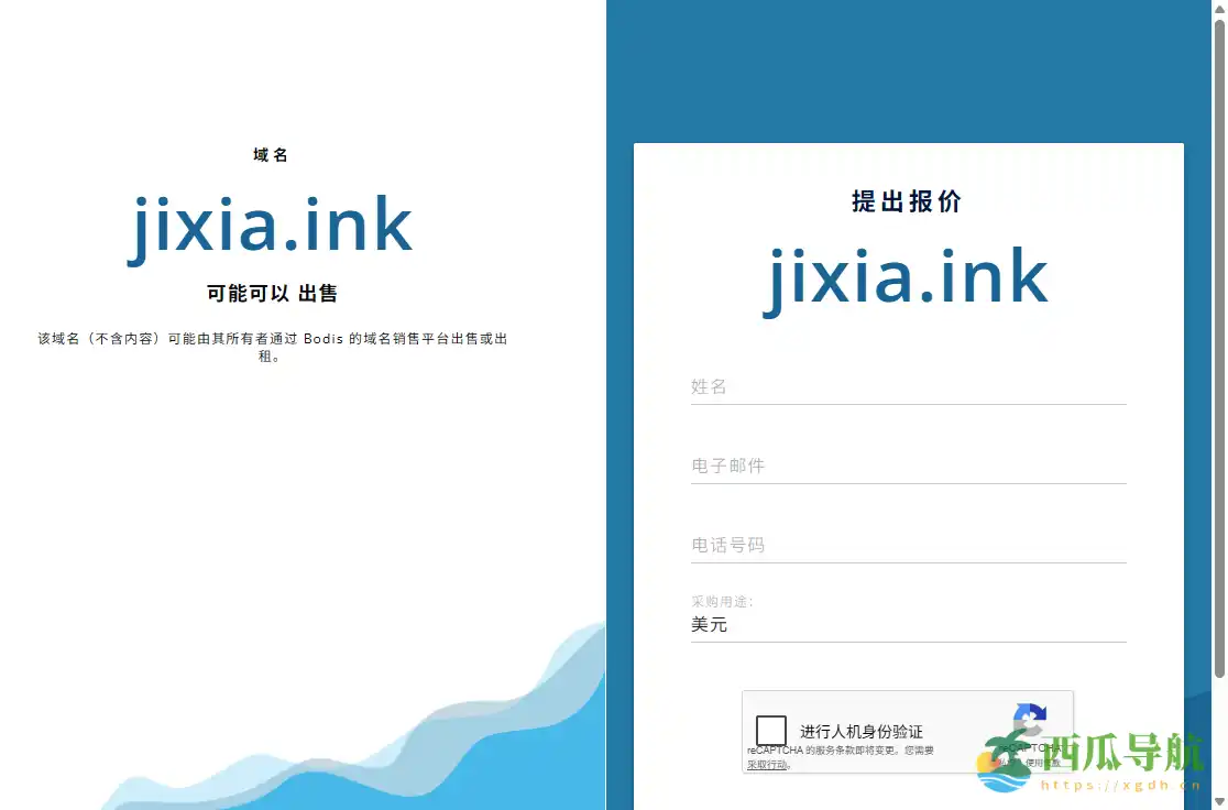 百度网盘不限速下载工具：极下DownLoad