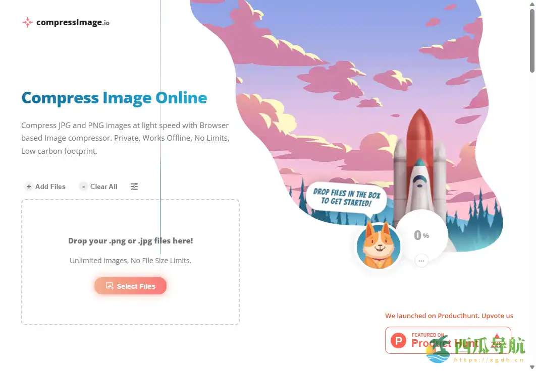 高速安全在线图片压缩工具：CompressImage