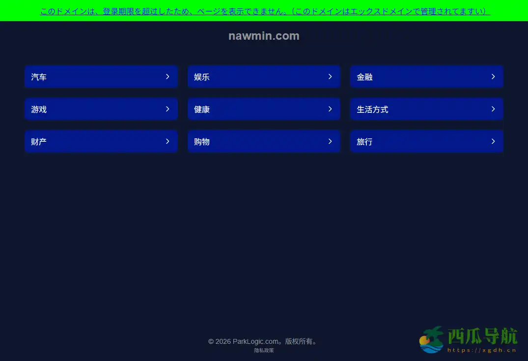 免费可商用日本乡村风格农业插图素材平台：Nawmin