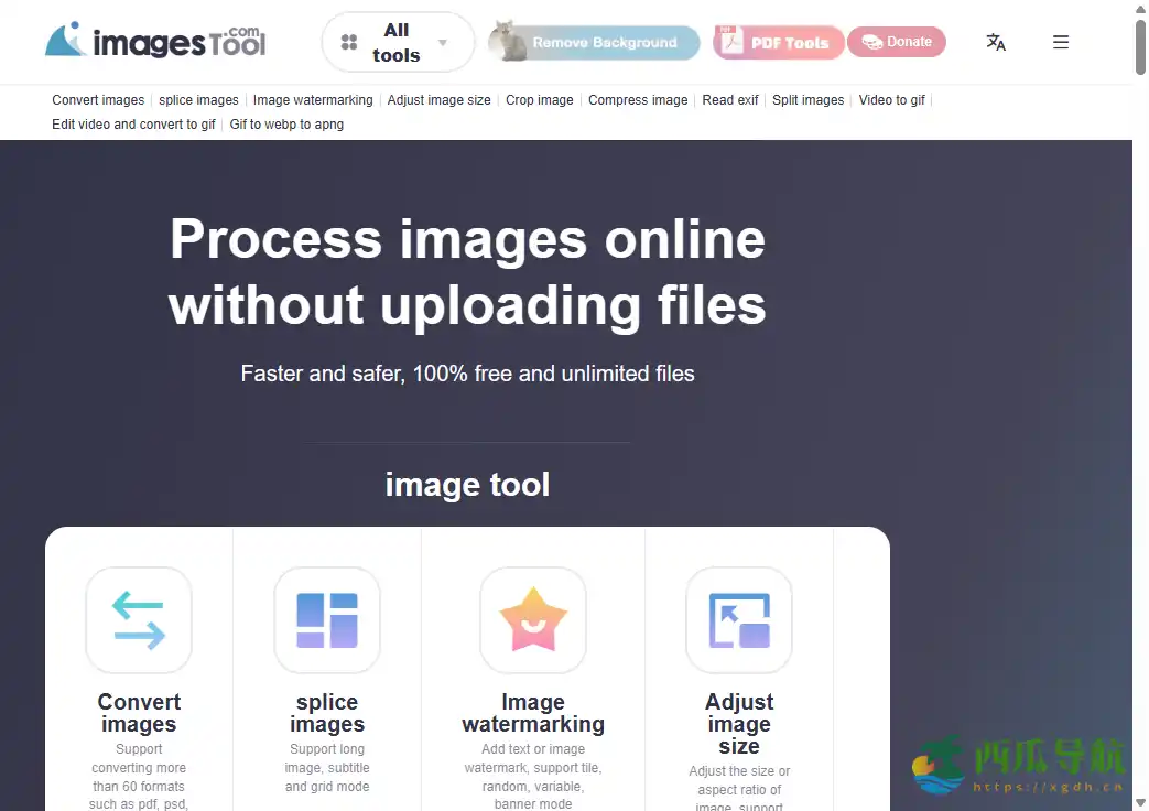 免费在线批量图片处理工具：imagesTool