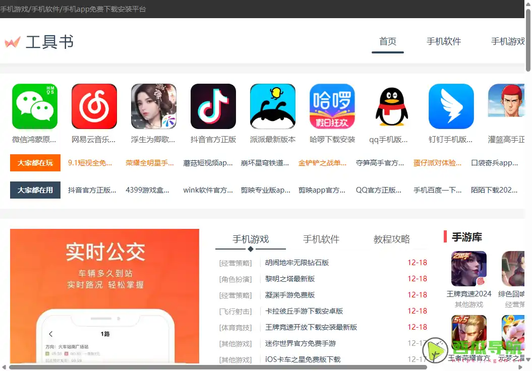 在线文案词典与工具大全：工具网站助力学习与创作