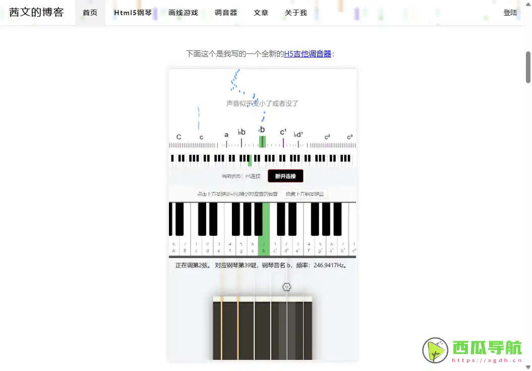 高还原在线钢琴模拟器：88键全键盘支持录制与MIDI播放