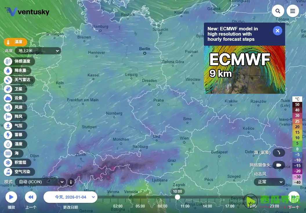 高颜值全球气象可视化平台：Ventusky 提供实时气象观测与预测