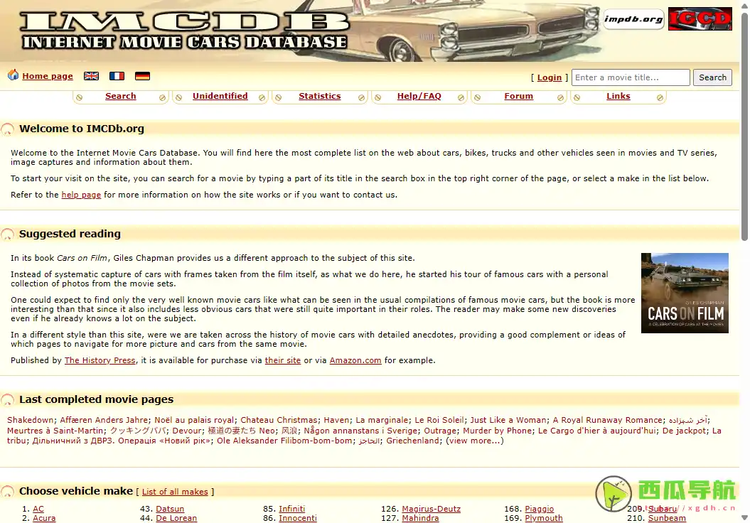 影视车辆数据库网站：IMCDb 提供电影与电视剧车辆信息查询