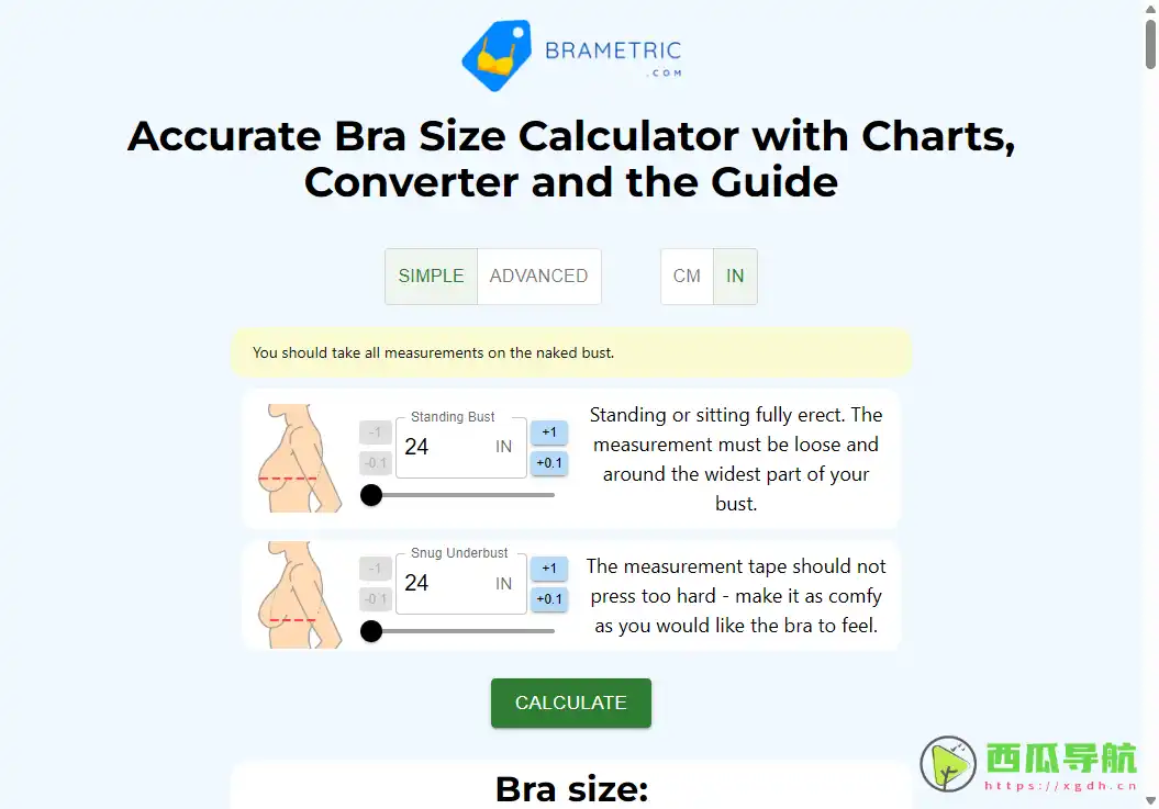 在线胸罩尺码测量与计算工具：胸罩尺码计算器