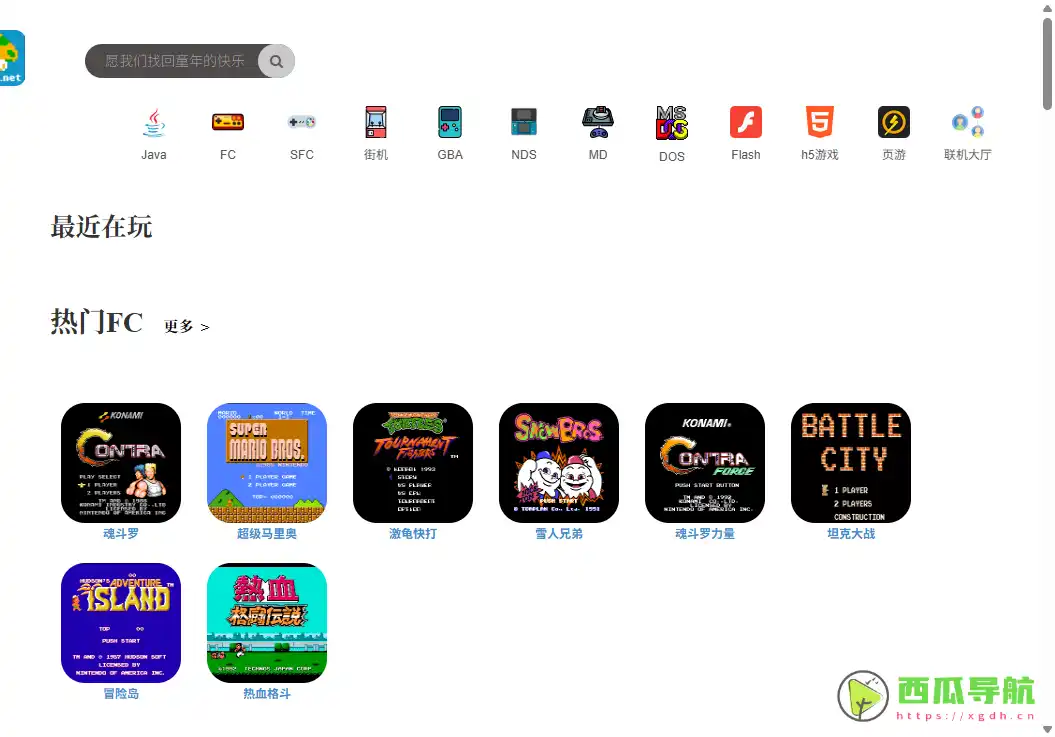 免费在线FC与街机经典游戏网站：小霸王