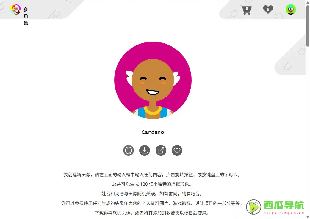 免费开源多元文化头像生成器：Multiavatar 在线头像制作工具