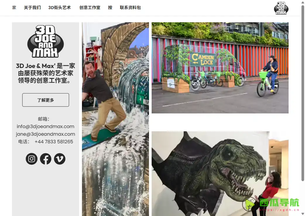 全球客户委托的 3D 艺术创作团队：Joe & Max 展示数字立体艺术魅力