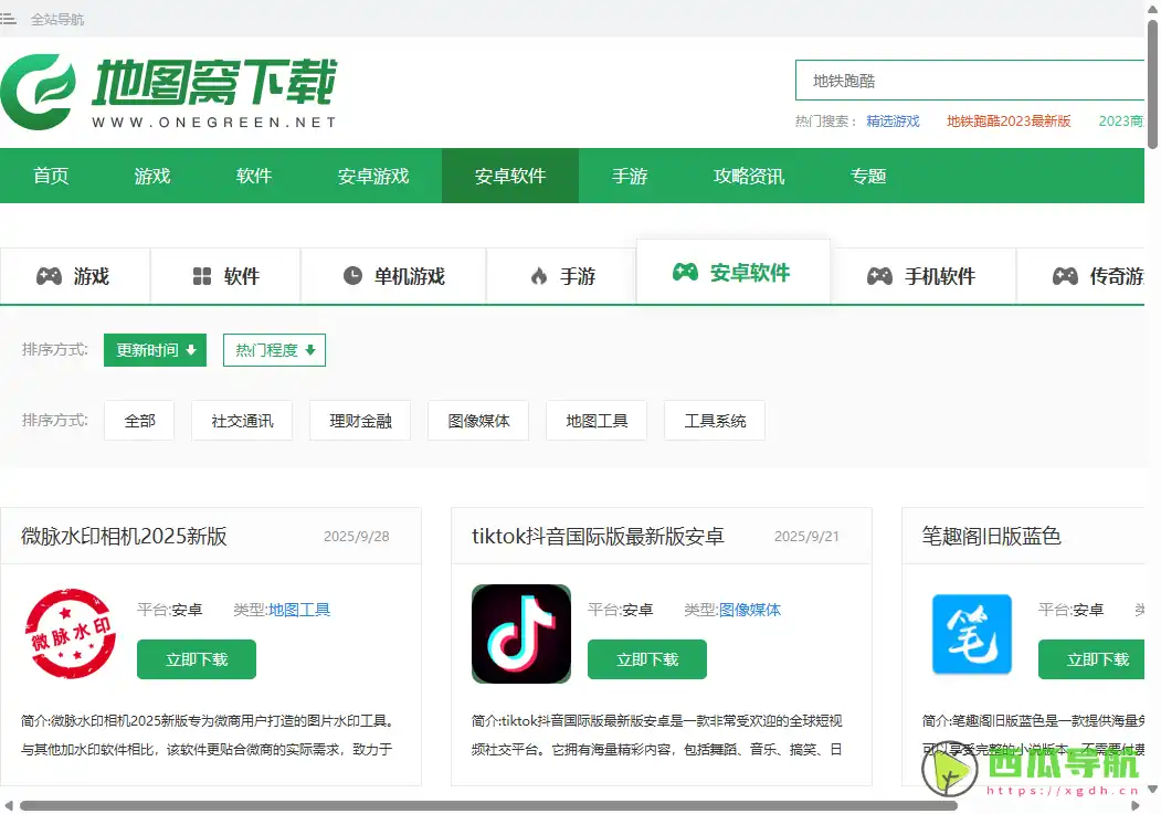全球及中国行政地图查询下载平台：地图窝