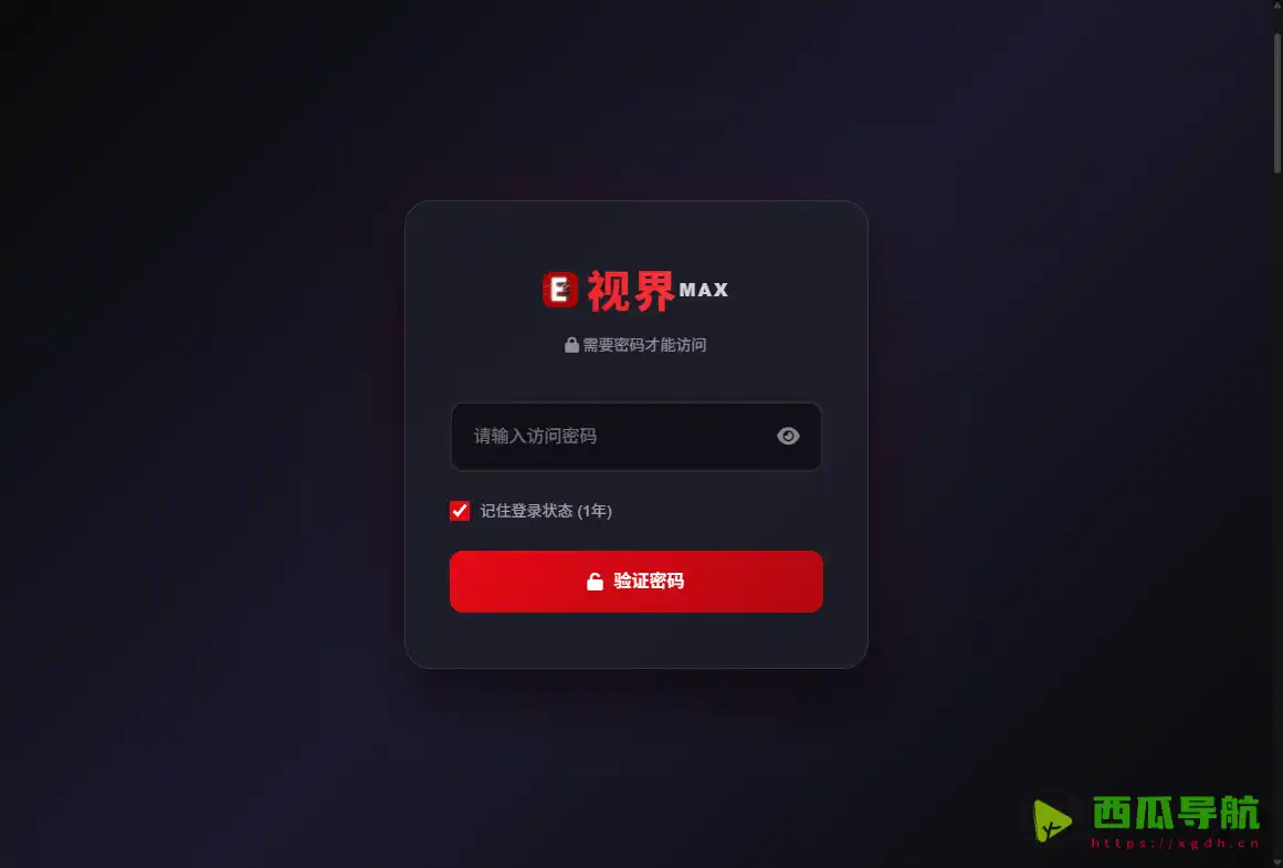 打造你的专属 Netflix：冬瓜TV MAX 全能聚合播放器